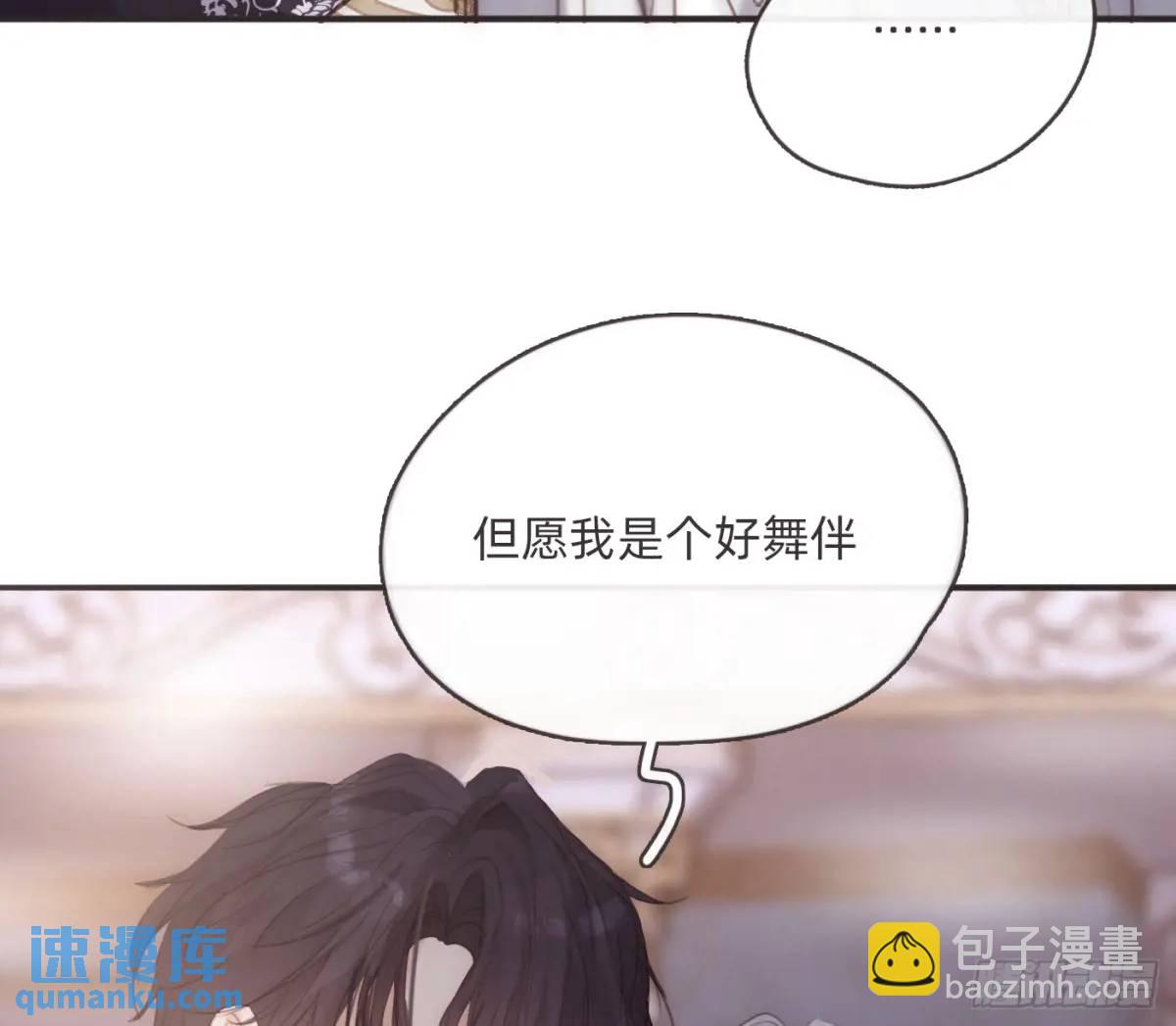 Ch.149 共舞一曲(1/2)-第157话