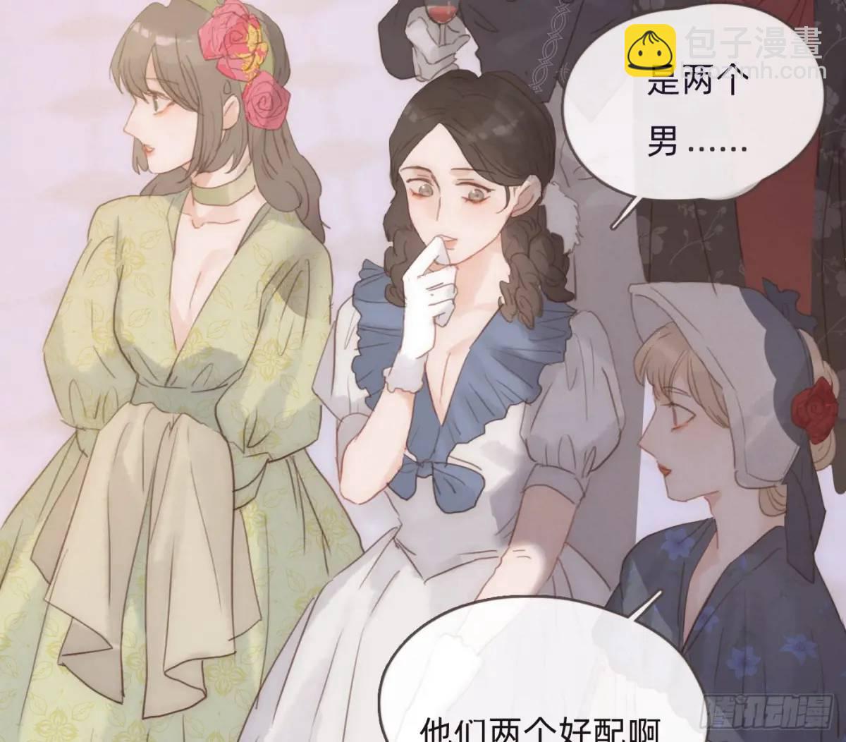 Ch.149 共舞一曲(1/2)-第157话