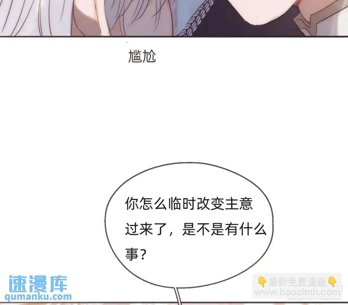 Ch.149 共舞一曲(1/2)-第157话