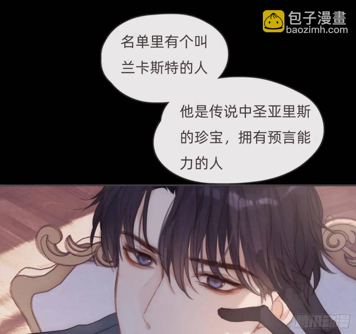 Ch.149 共舞一曲(1/2)-第157话