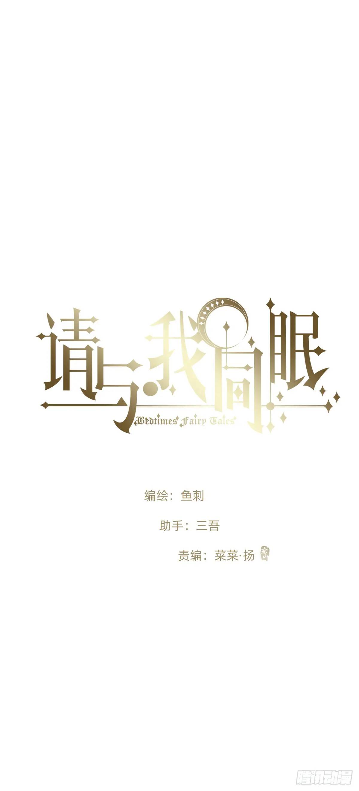 Ch.150 有品位(1/2)-第159话
