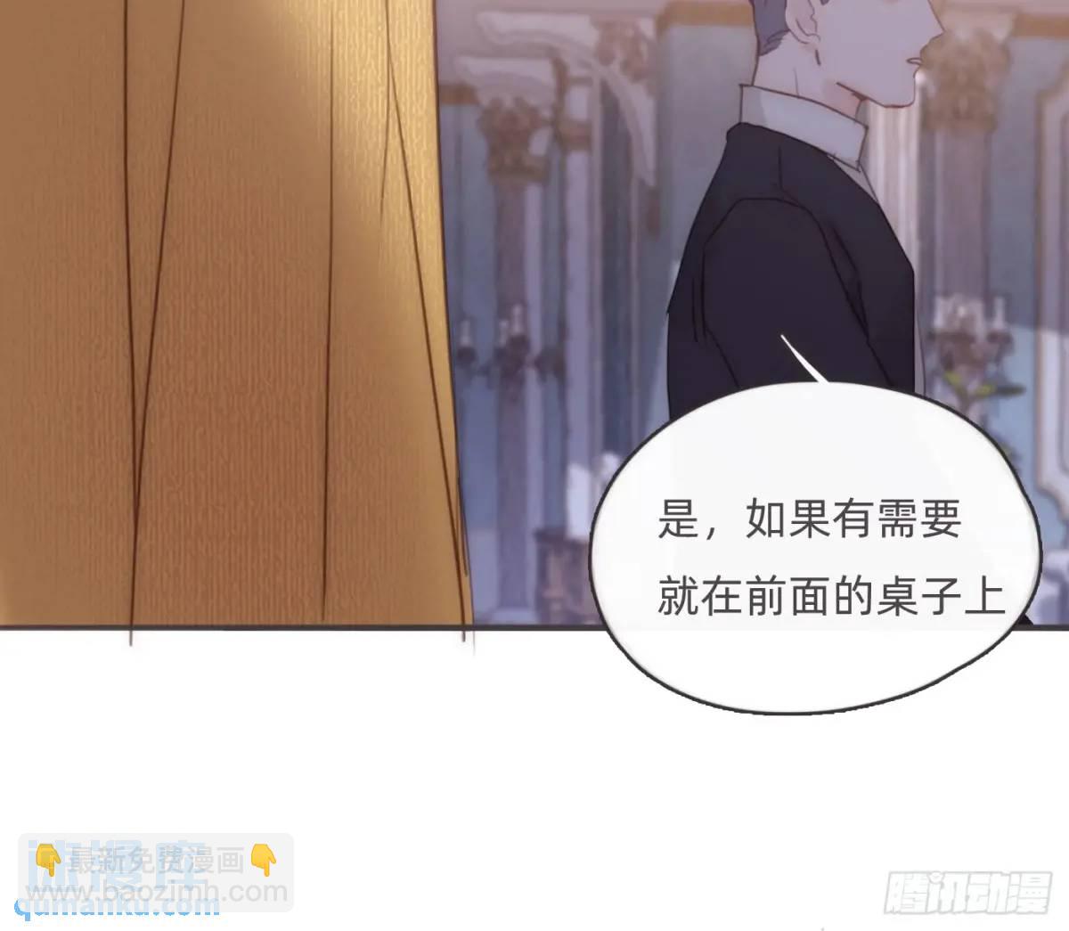 Ch.150 有品位(1/2)-第159话