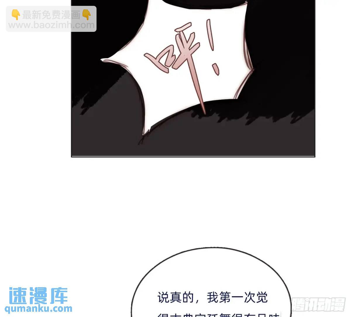 Ch.150 有品位(1/2)-第159话