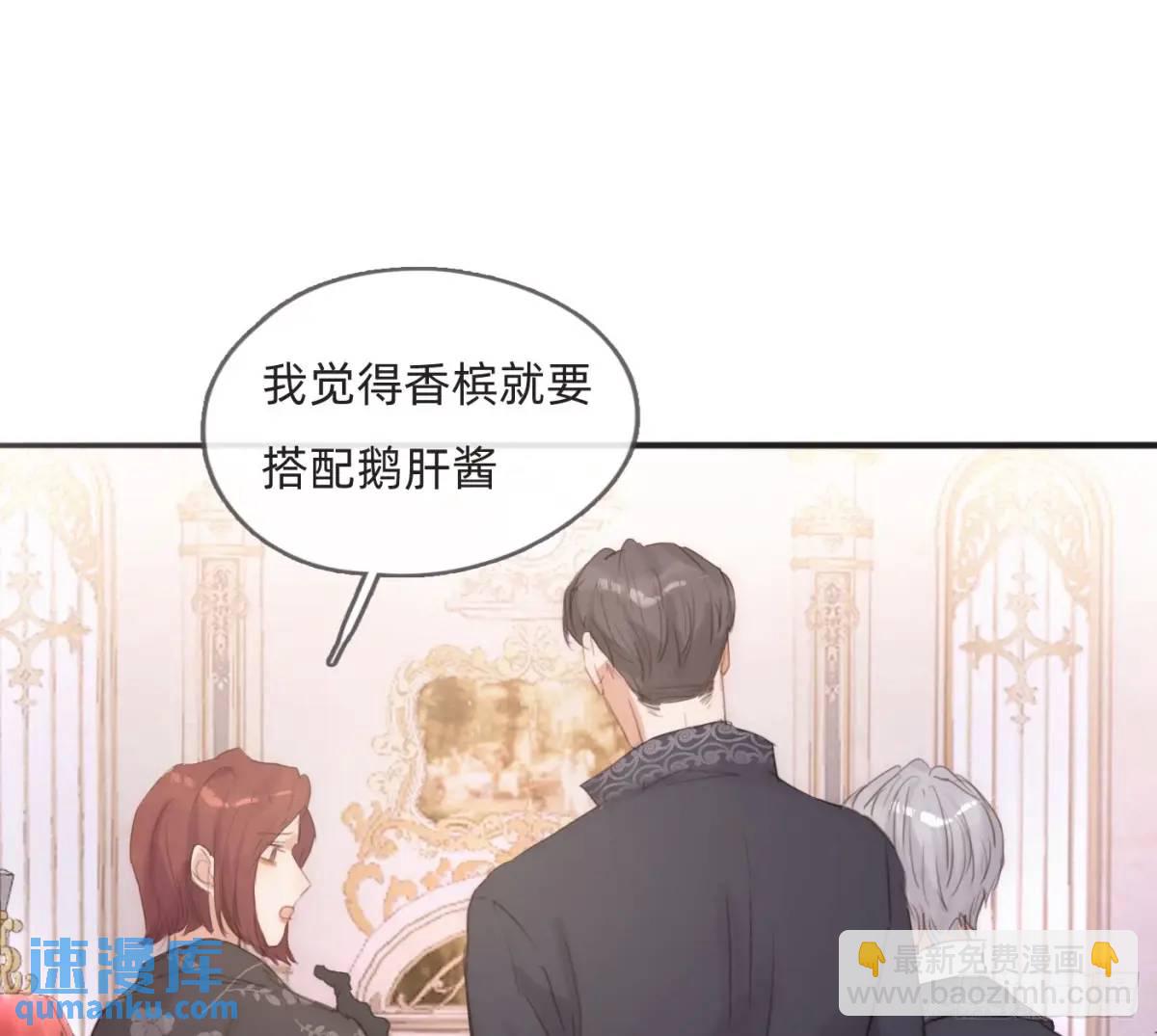 Ch.150 有品位(1/2)-第159话