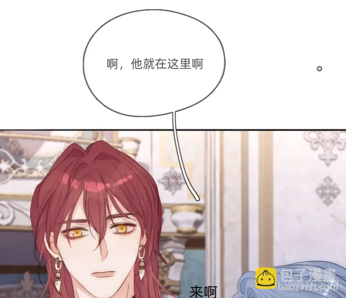 Ch.150 有品位(1/2)-第159话