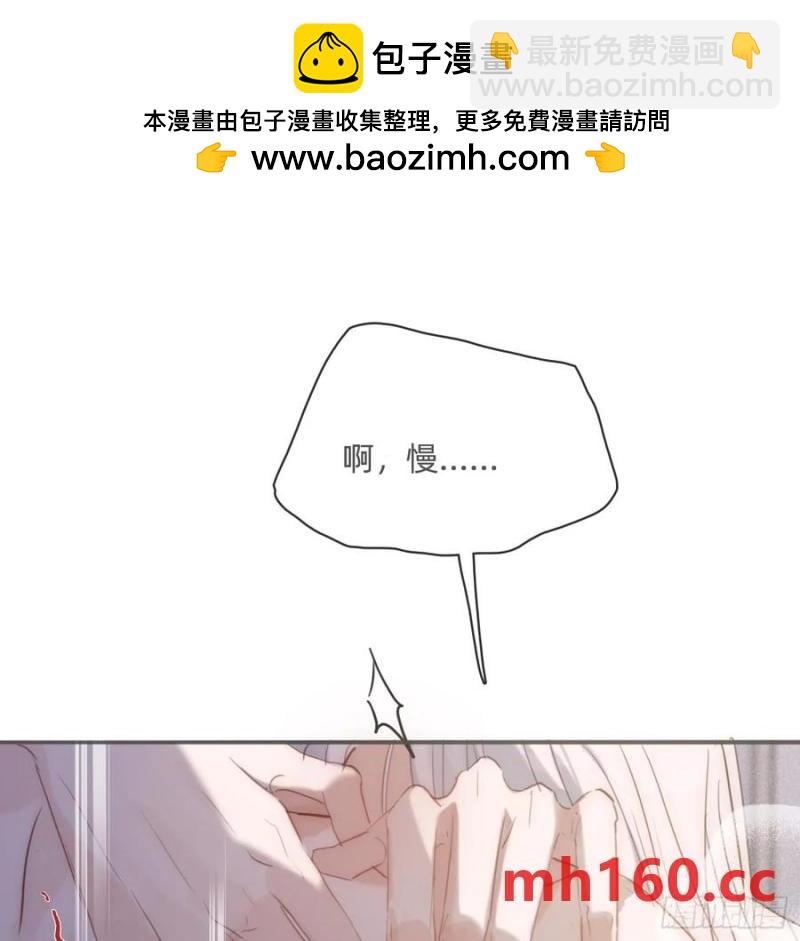 Ch.153 给你揉揉(1/2)-第161话