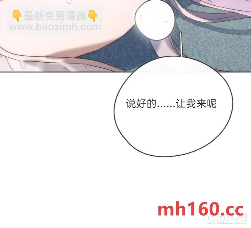 Ch.153 给你揉揉(1/2)-第161话