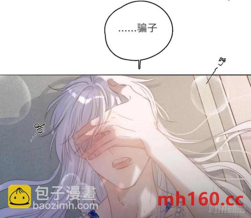 Ch.153 给你揉揉(1/2)-第161话