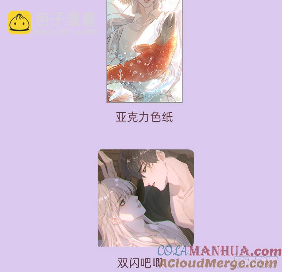 Ch.154 钓鱼小番外-第163话