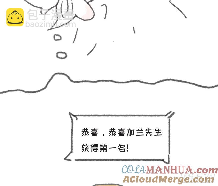 Ch.154 钓鱼小番外-第163话