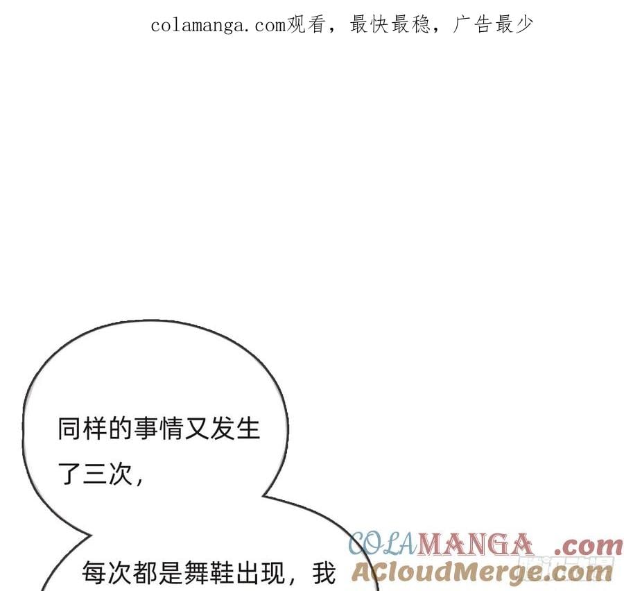 Ch.156 聪明的加兰大人(1/2)-第165话
