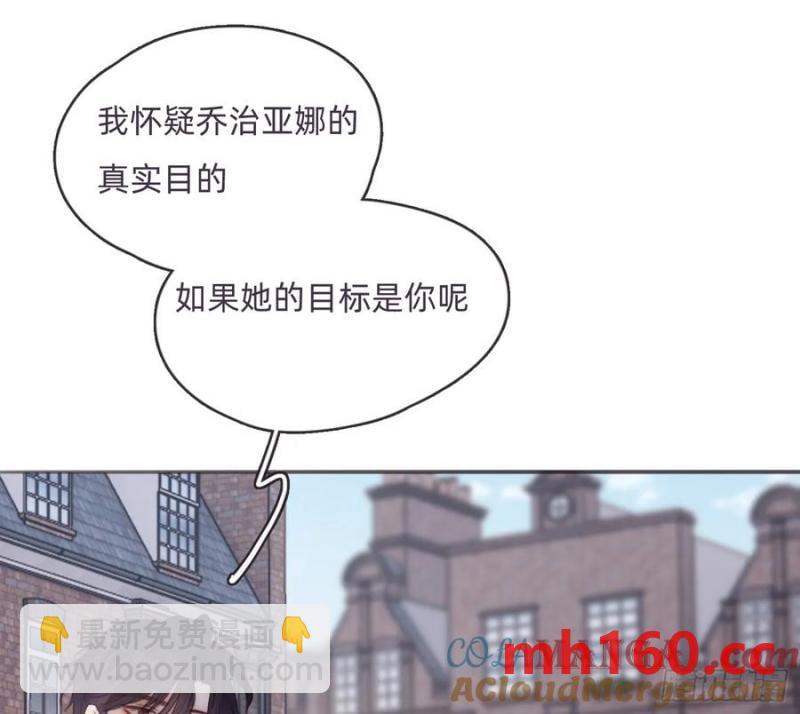 Ch.156 聪明的加兰大人(1/2)-第165话