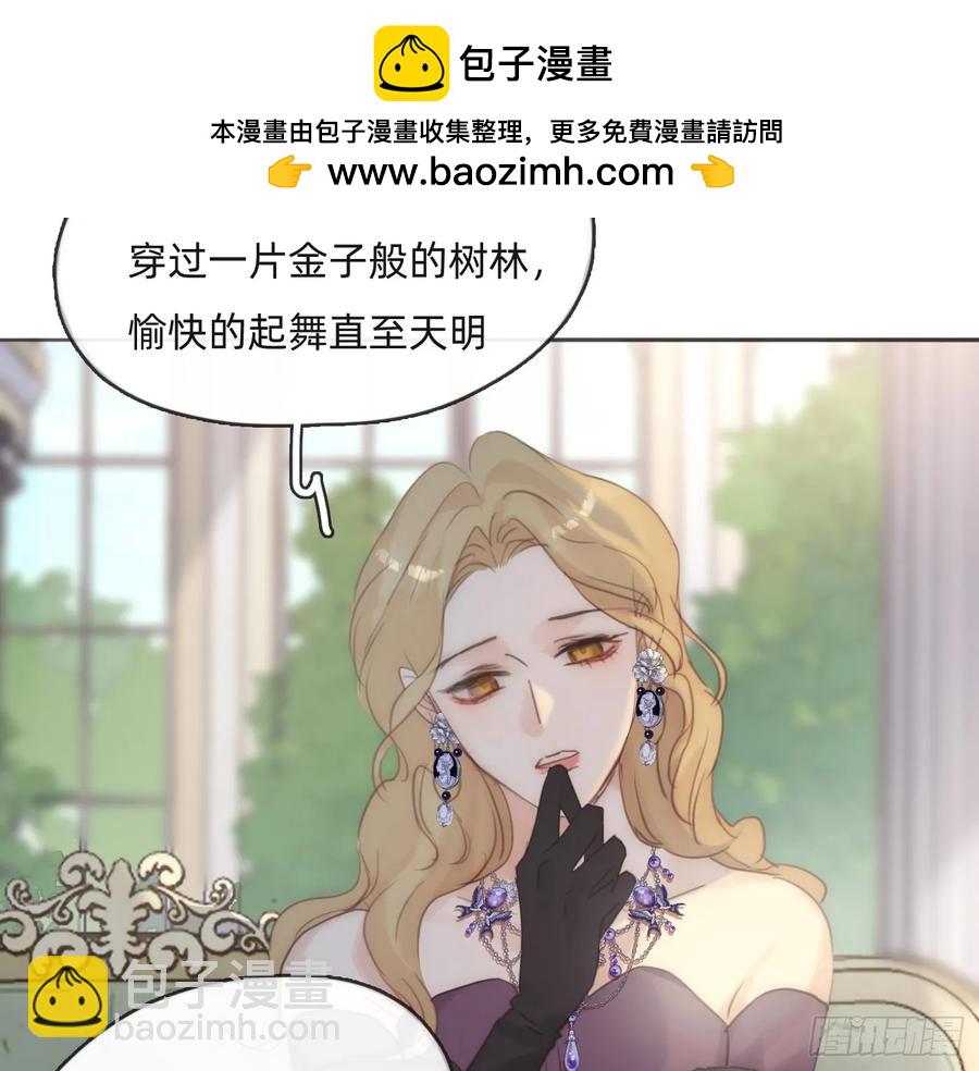 Ch.156 聪明的加兰大人(1/2)-第165话