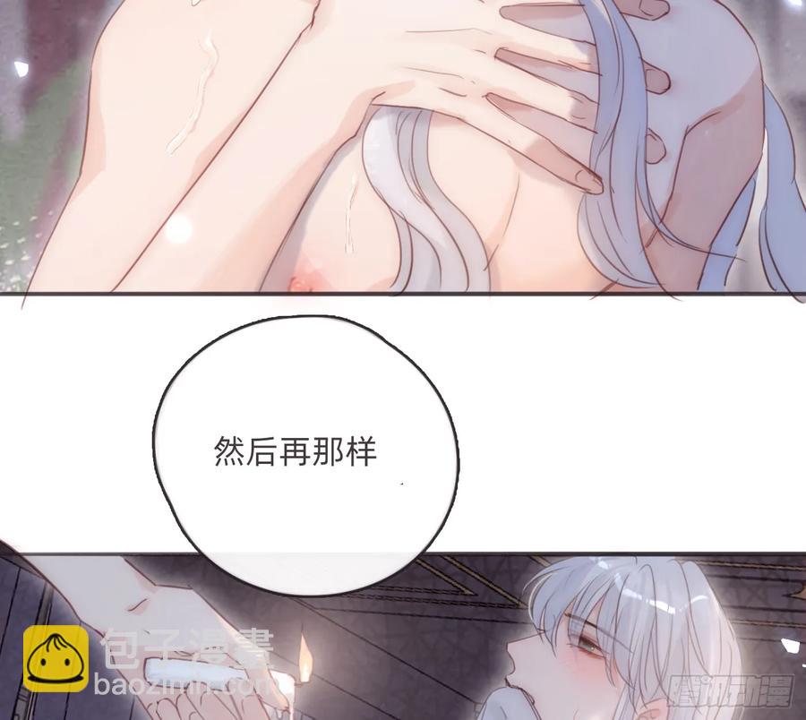 Ch.156 聪明的加兰大人(1/2)-第165话