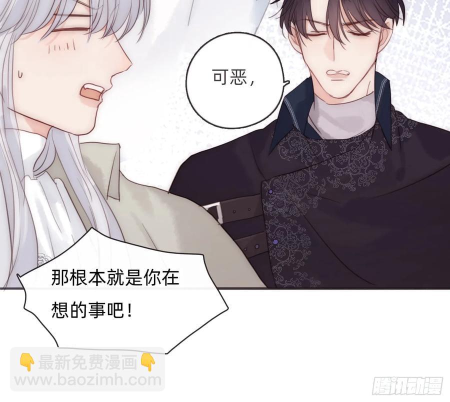 Ch.156 聪明的加兰大人(1/2)-第165话
