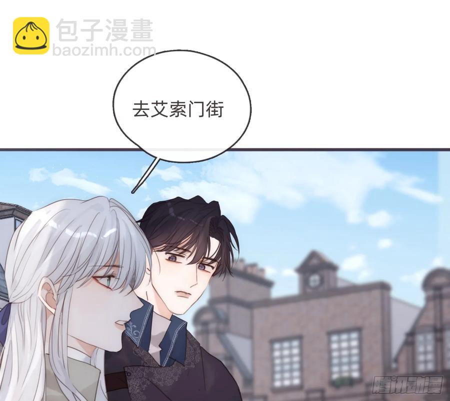 Ch.156 聪明的加兰大人(1/2)-第165话