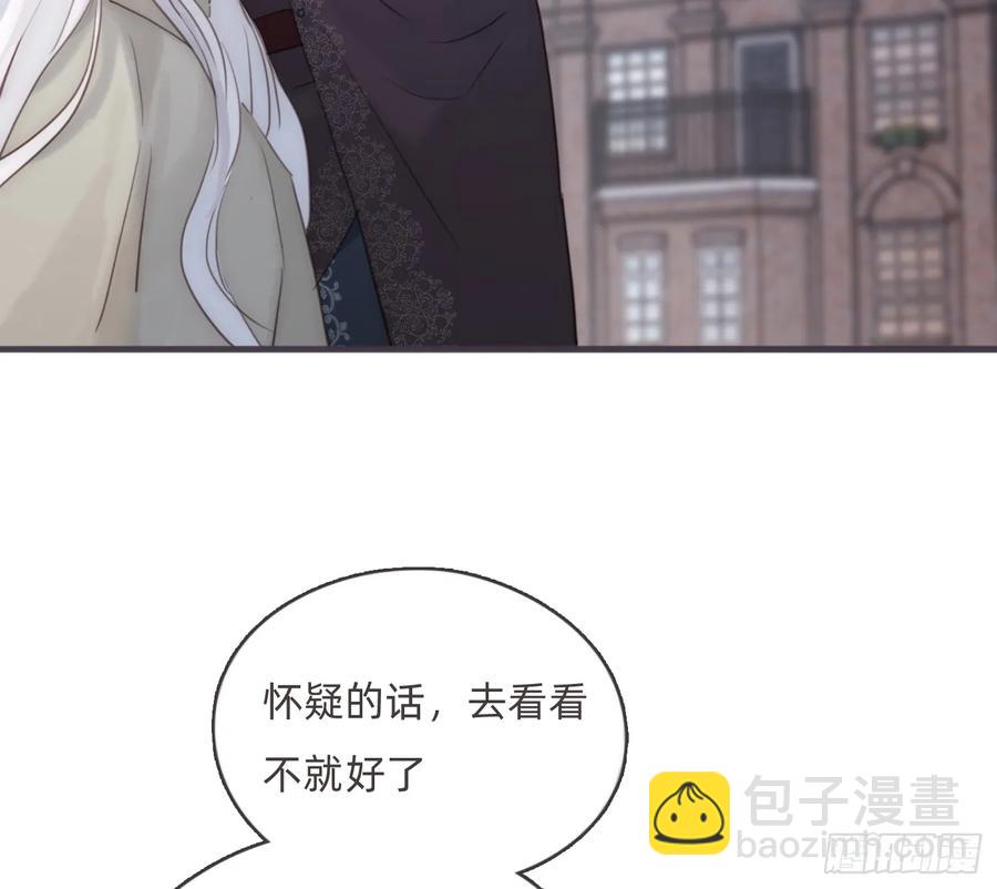 Ch.156 聪明的加兰大人(1/2)-第165话