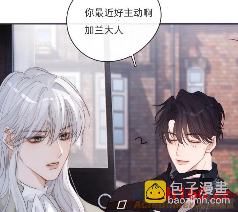 Ch.156 聪明的加兰大人(1/2)-第165话