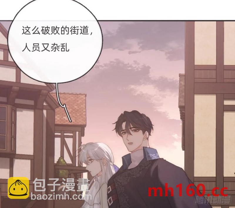 Ch.156 聪明的加兰大人(1/2)-第165话