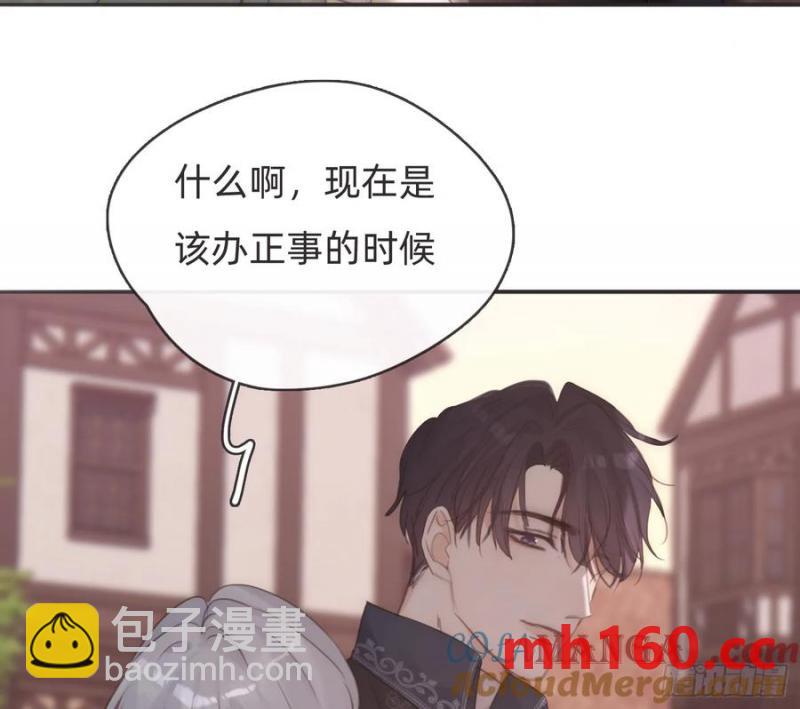 Ch.156 聪明的加兰大人(1/2)-第165话