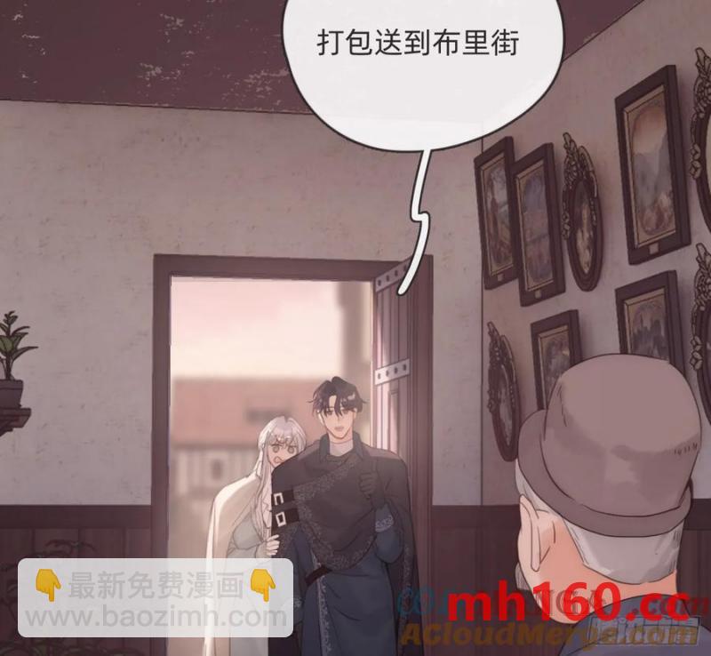 Ch.156 聪明的加兰大人(1/2)-第165话