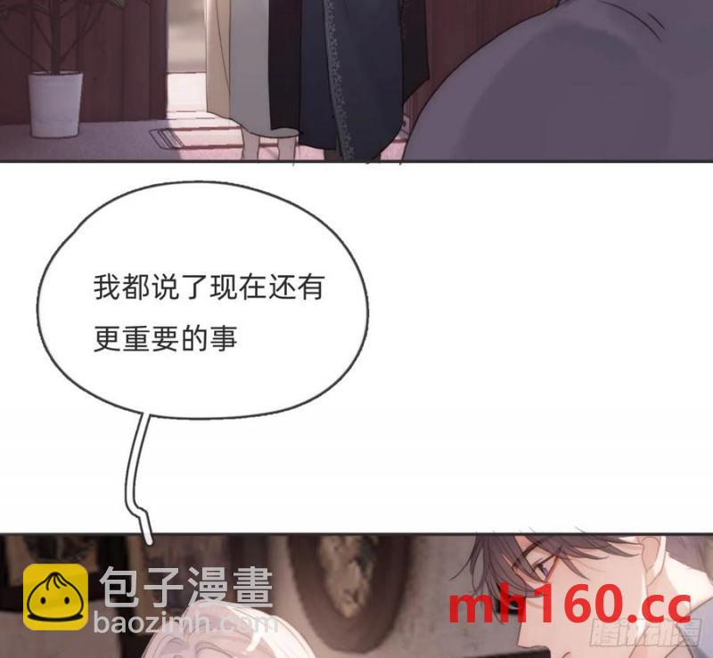 Ch.156 聪明的加兰大人(1/2)-第165话