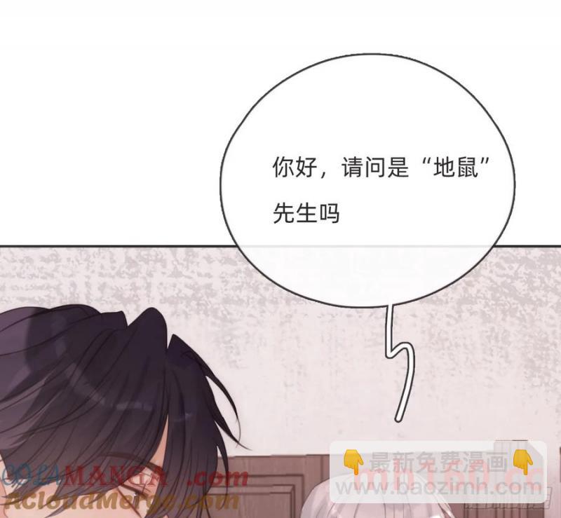 Ch.156 聪明的加兰大人(1/2)-第165话