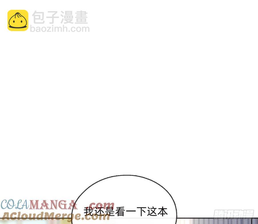 Ch.156 聪明的加兰大人(1/2)-第165话