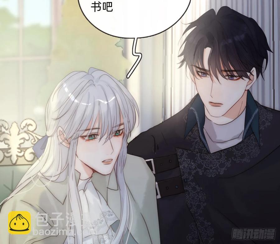 Ch.156 聪明的加兰大人(1/2)-第165话