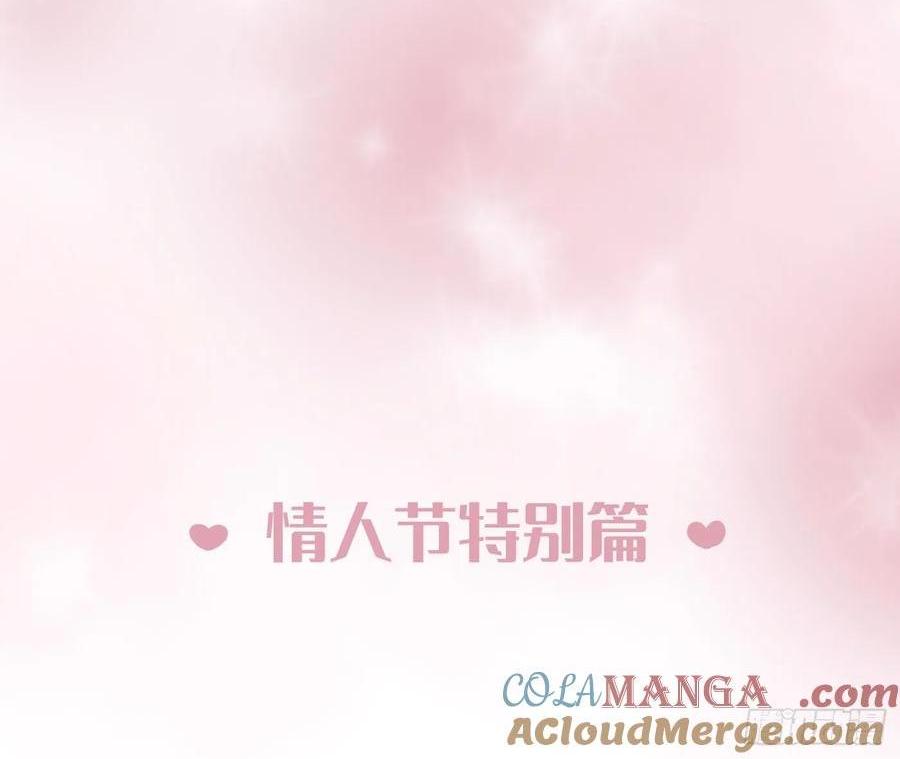 Ch.159 情人节篇-第167话