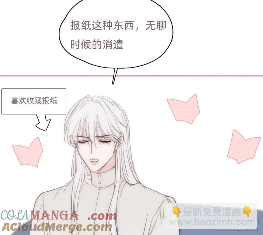 Ch.159 情人节篇-第167话