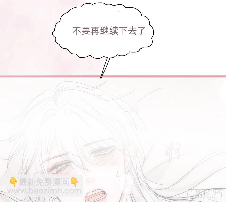 Ch.159 情人节篇-第167话
