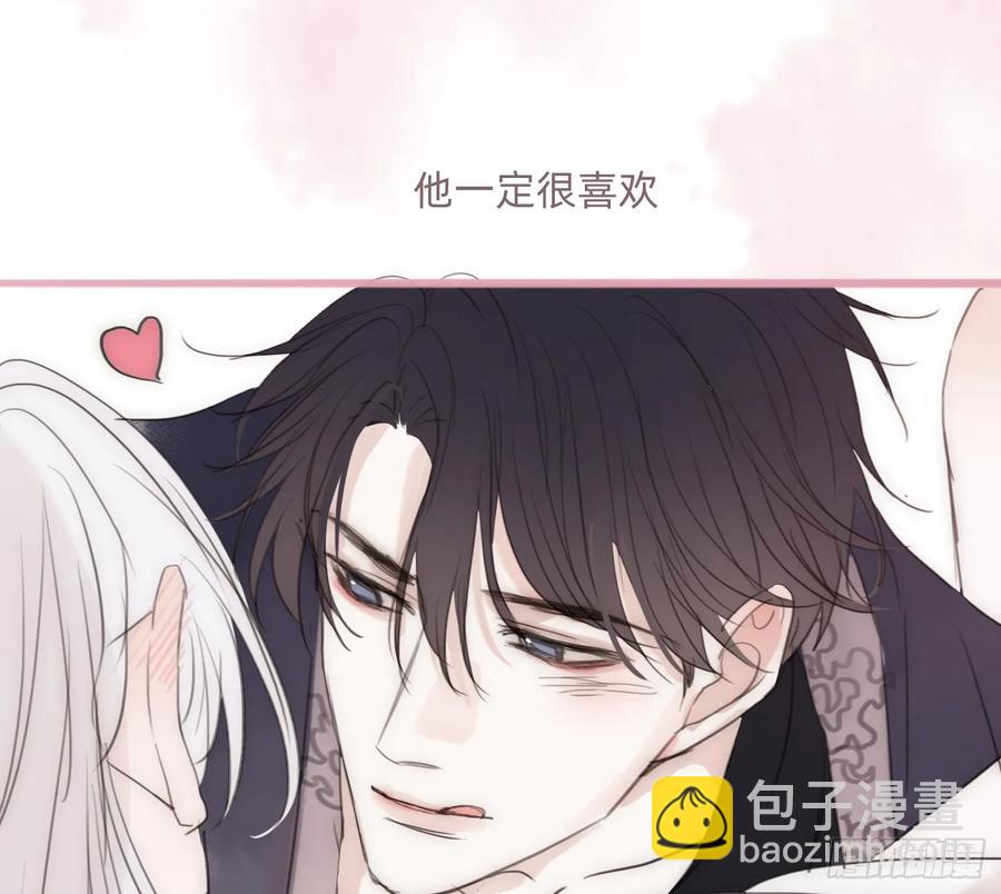 Ch.159 情人节篇-第167话