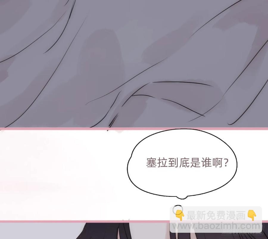 Ch.159 情人节篇-第167话