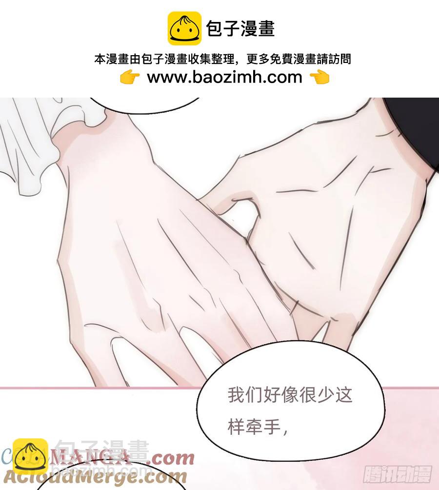 Ch.159 情人节篇-第167话