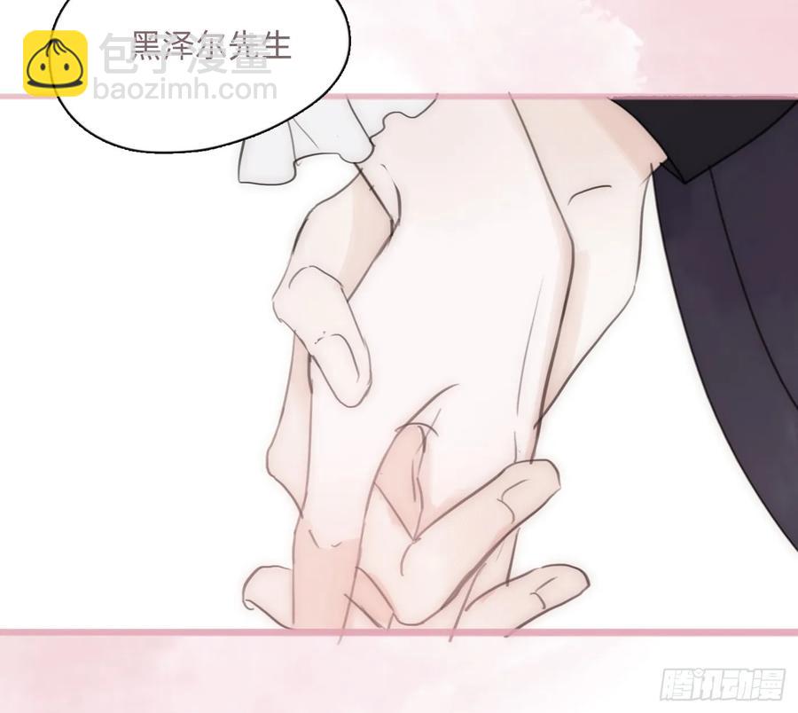 Ch.159 情人节篇-第167话