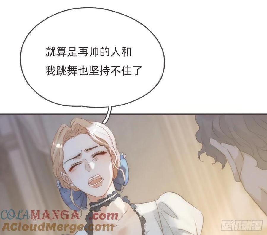 Ch.161 无数个面包(1/3)-第169话