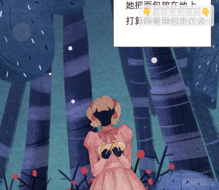 Ch.161 无数个面包(1/3)-第169话