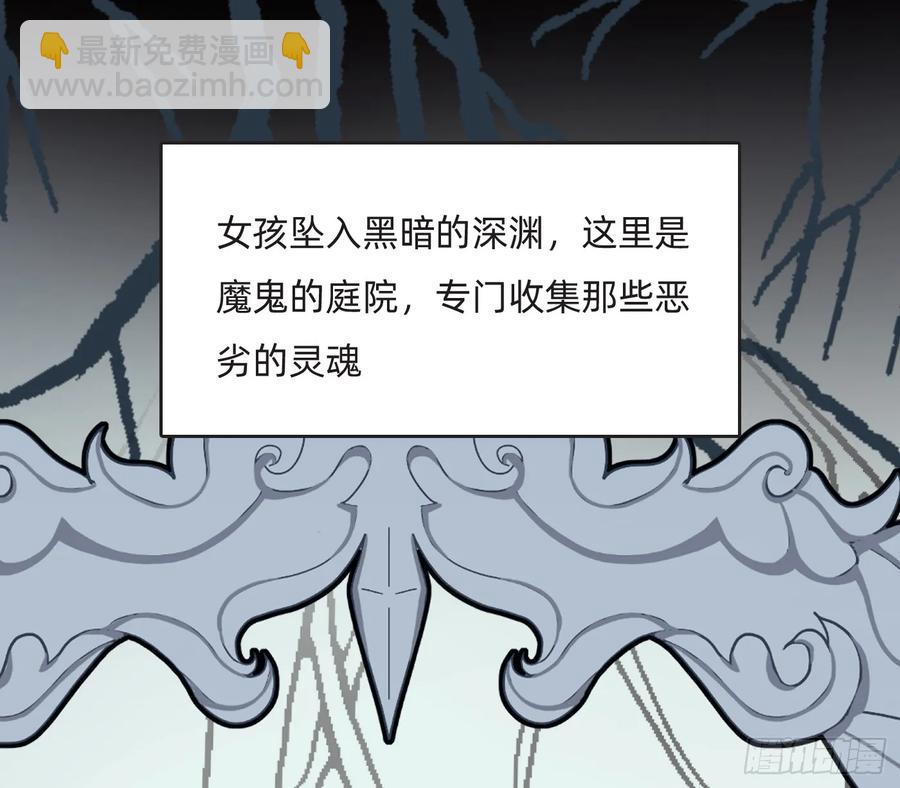 Ch.161 无数个面包(1/3)-第169话