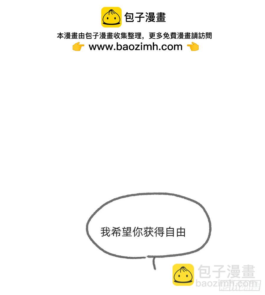 Ch.162 见习灯神小番外-第173话