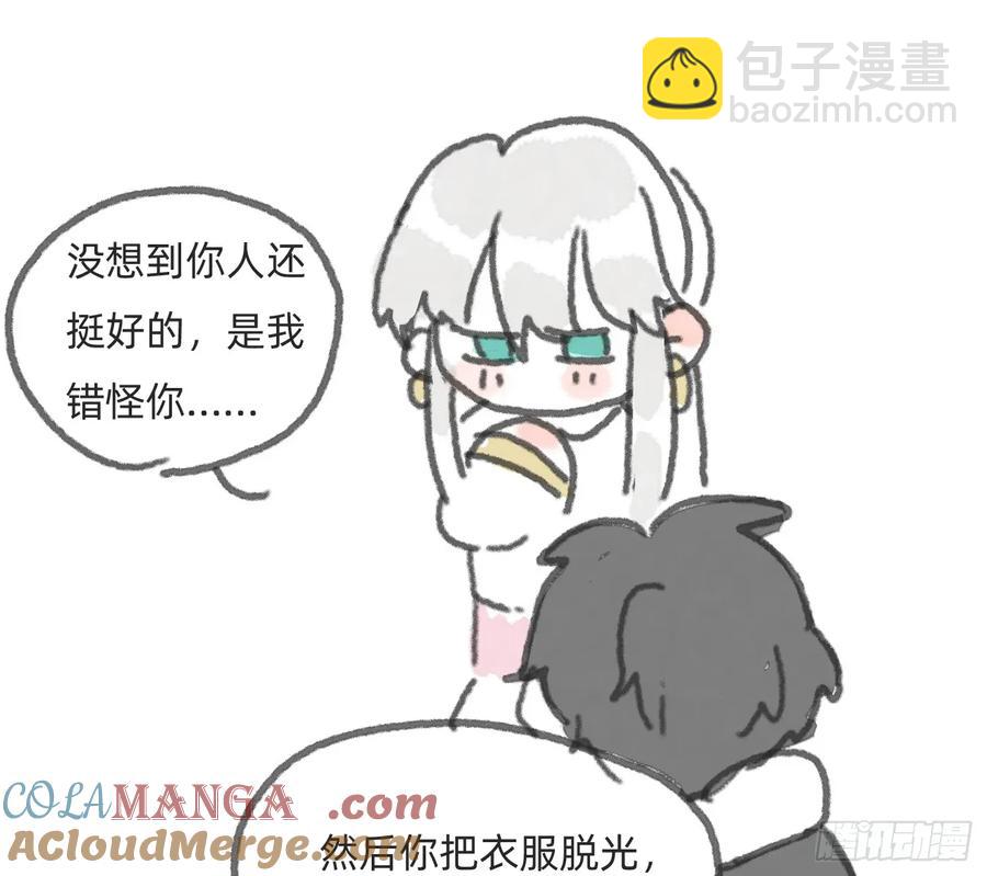 Ch.162 见习灯神小番外-第173话
