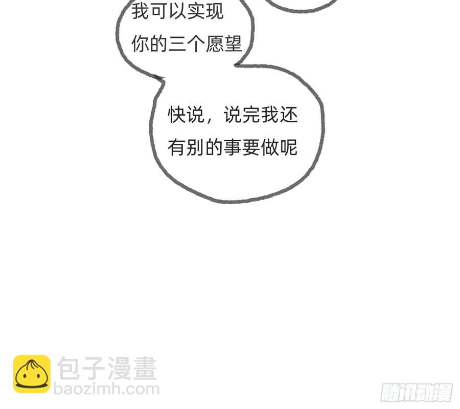 Ch.166 见习灯神小番外-第175话