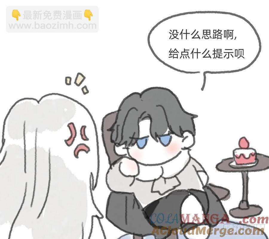 Ch.166 见习灯神小番外-第175话