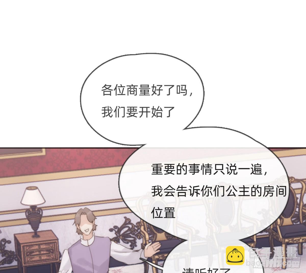 Ch.167  分开行动(1/2)-第177话