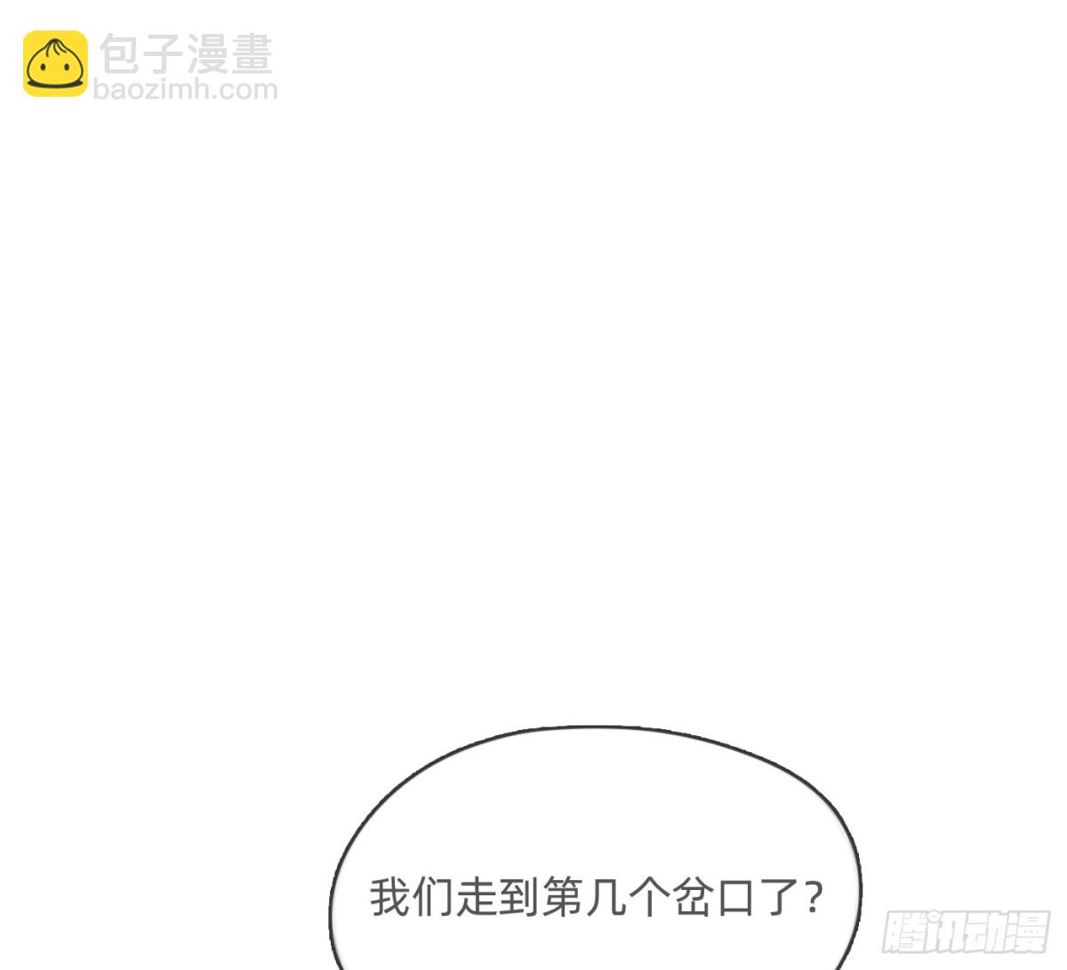 Ch.167  分开行动(1/2)-第177话