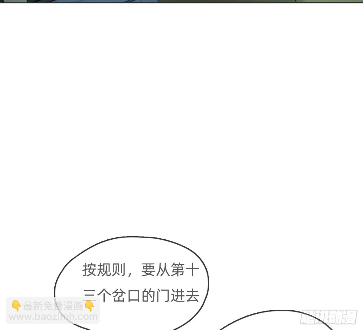 Ch.167  分开行动(1/2)-第177话