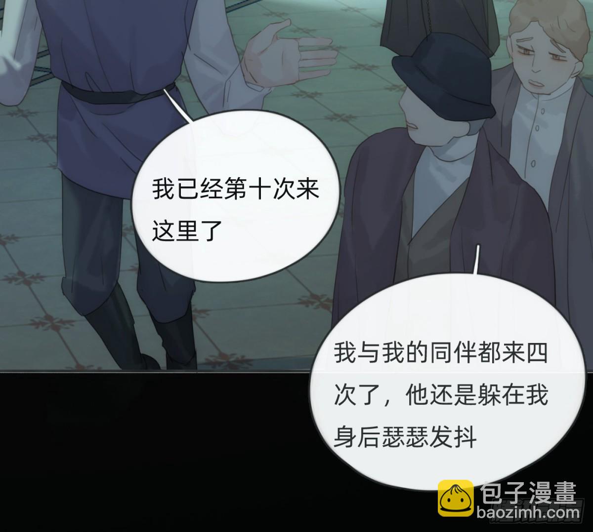 Ch.167  分开行动(1/2)-第177话