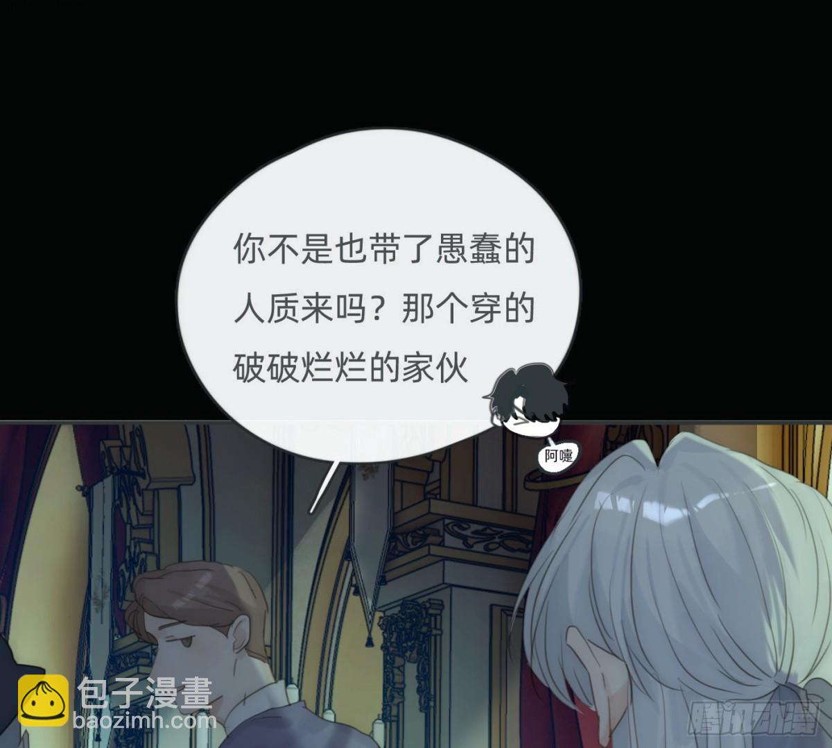 Ch.167  分开行动(1/2)-第177话