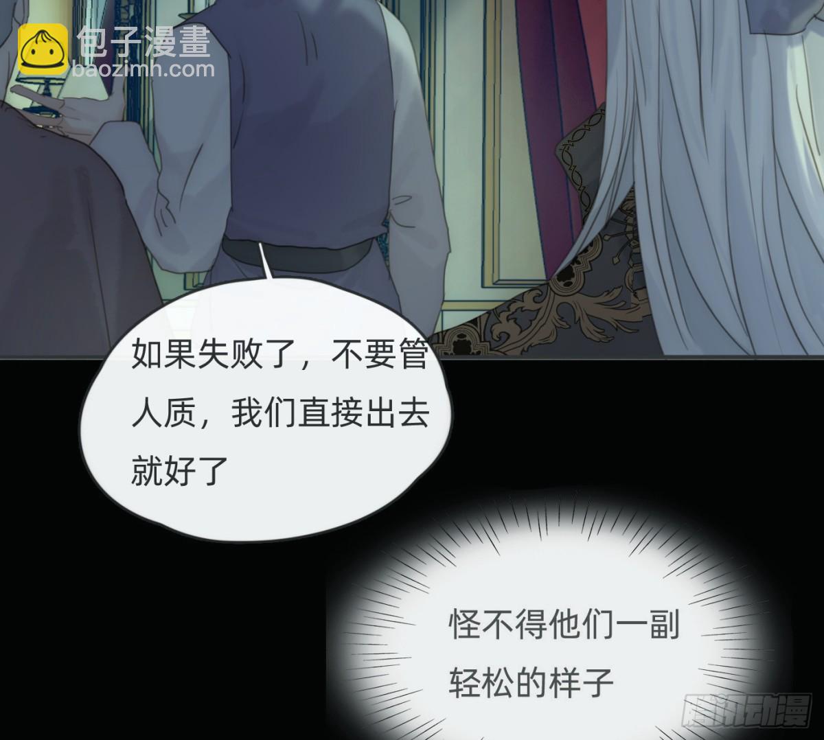 Ch.167  分开行动(1/2)-第177话