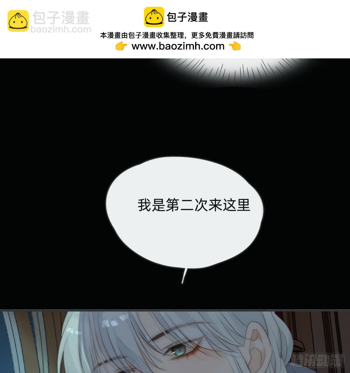 Ch.167  分开行动(1/2)-第177话